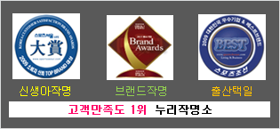 고객만족도1위